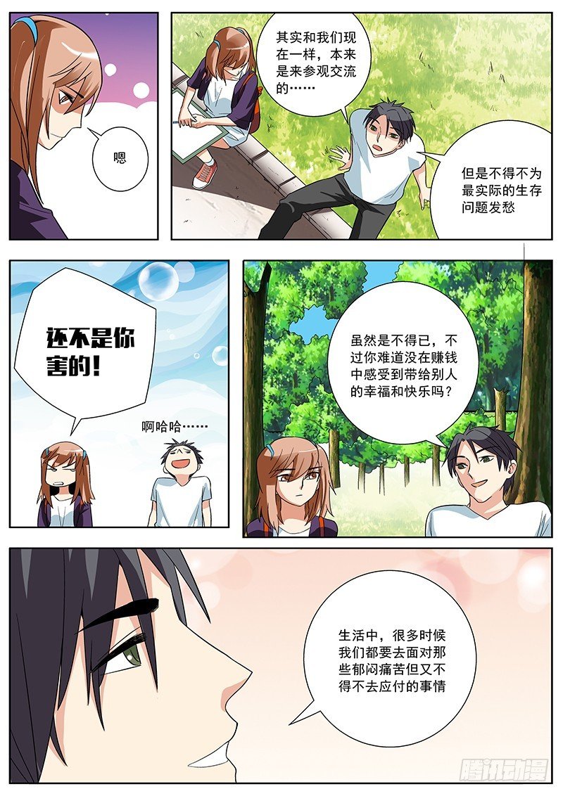 45 作品的灵魂