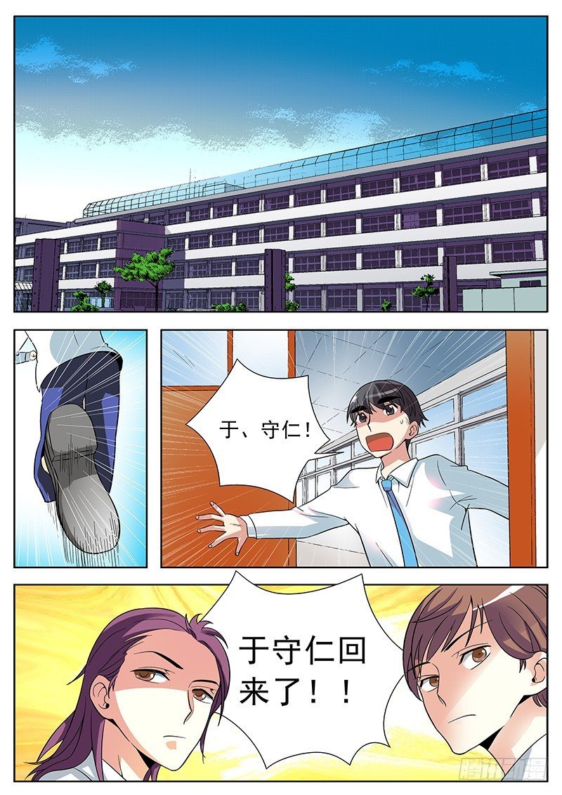 46 大喘气