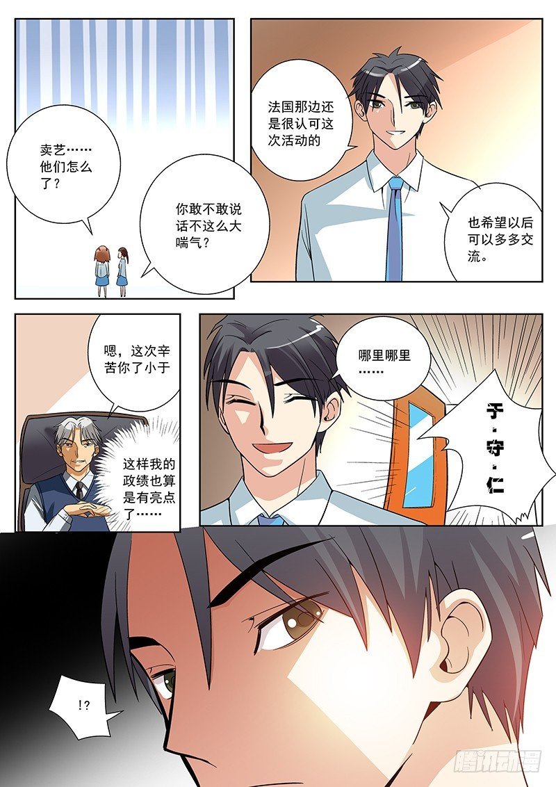 46 大喘气
