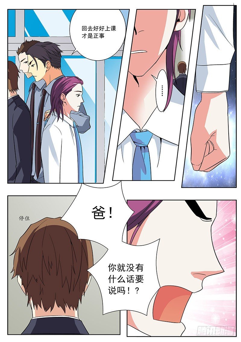49 冲突升级