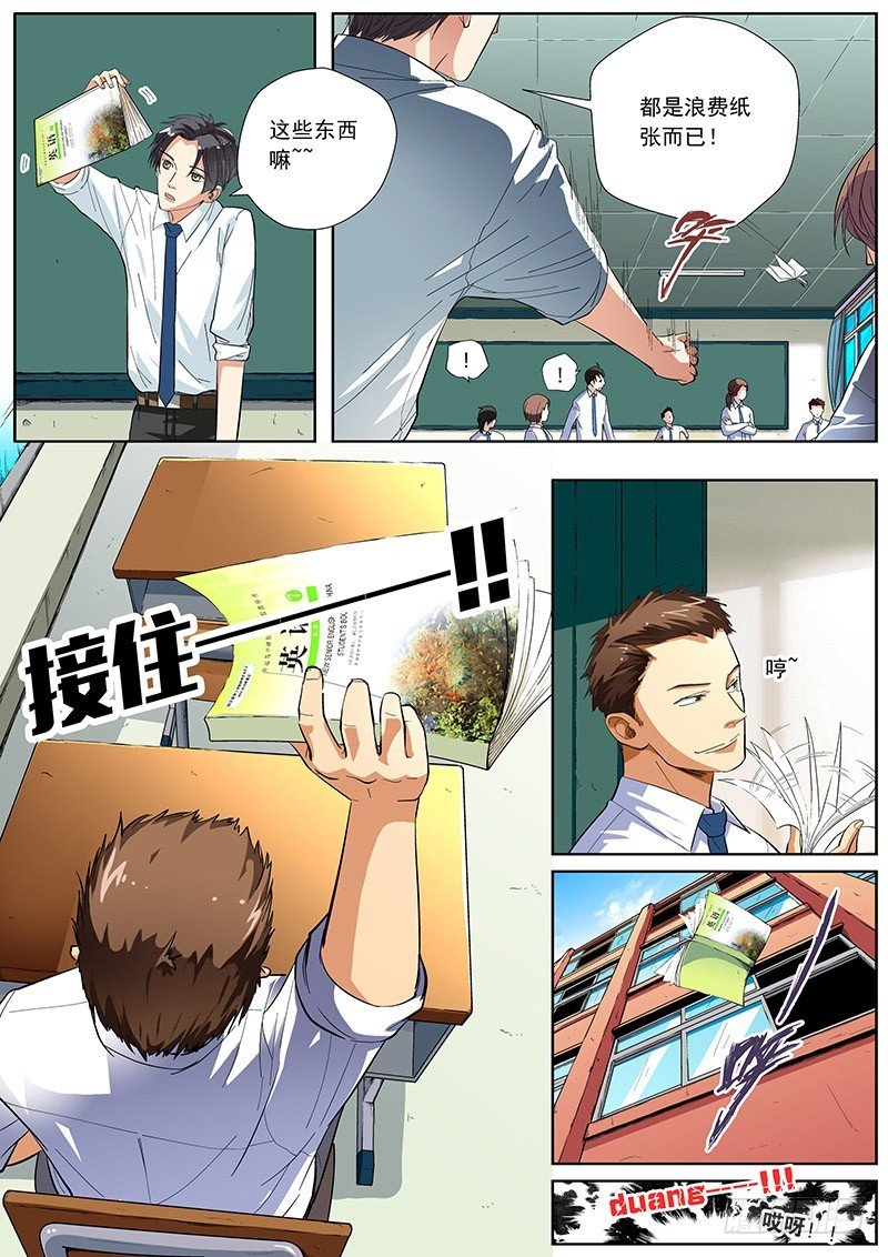 05 英语课