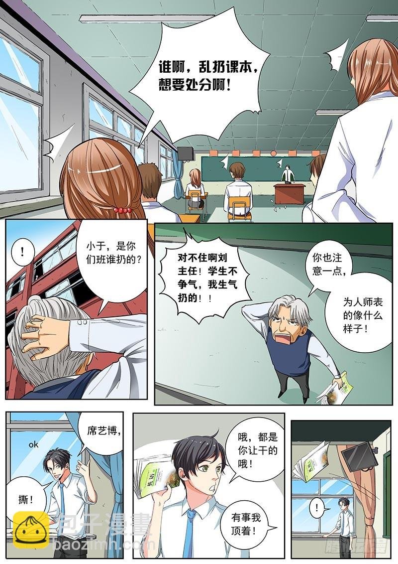05 英语课