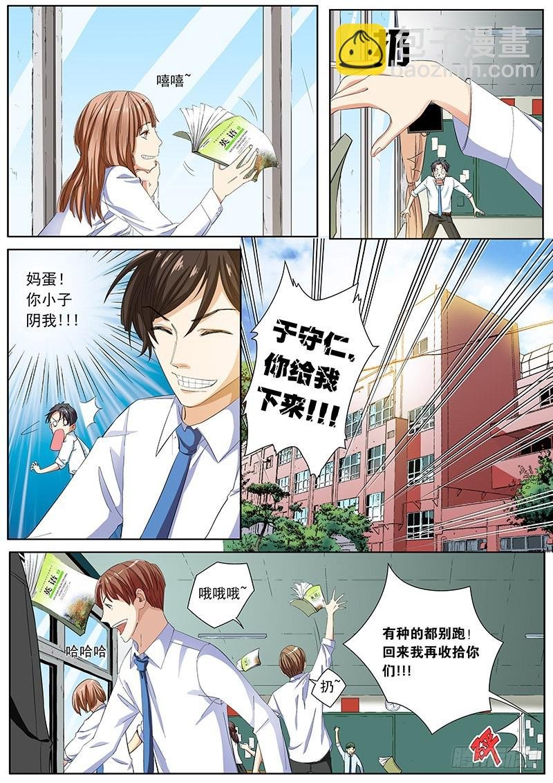 05 英语课