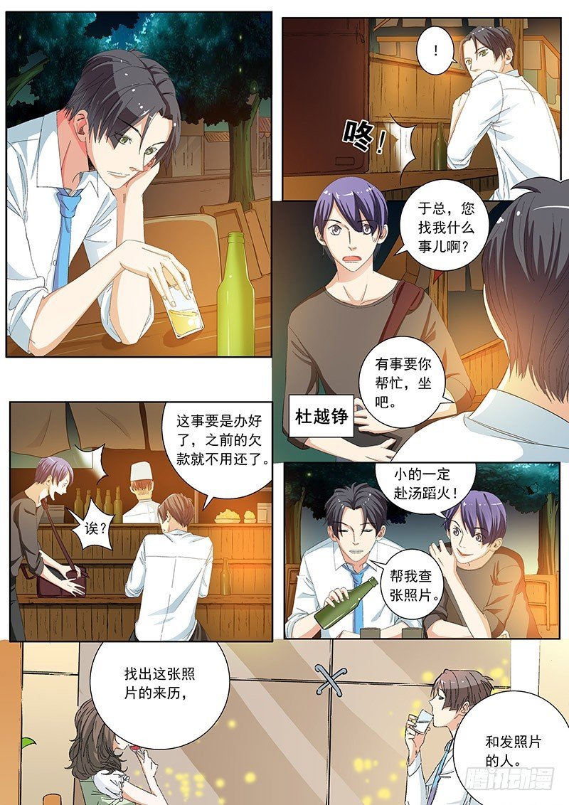 05 英语课