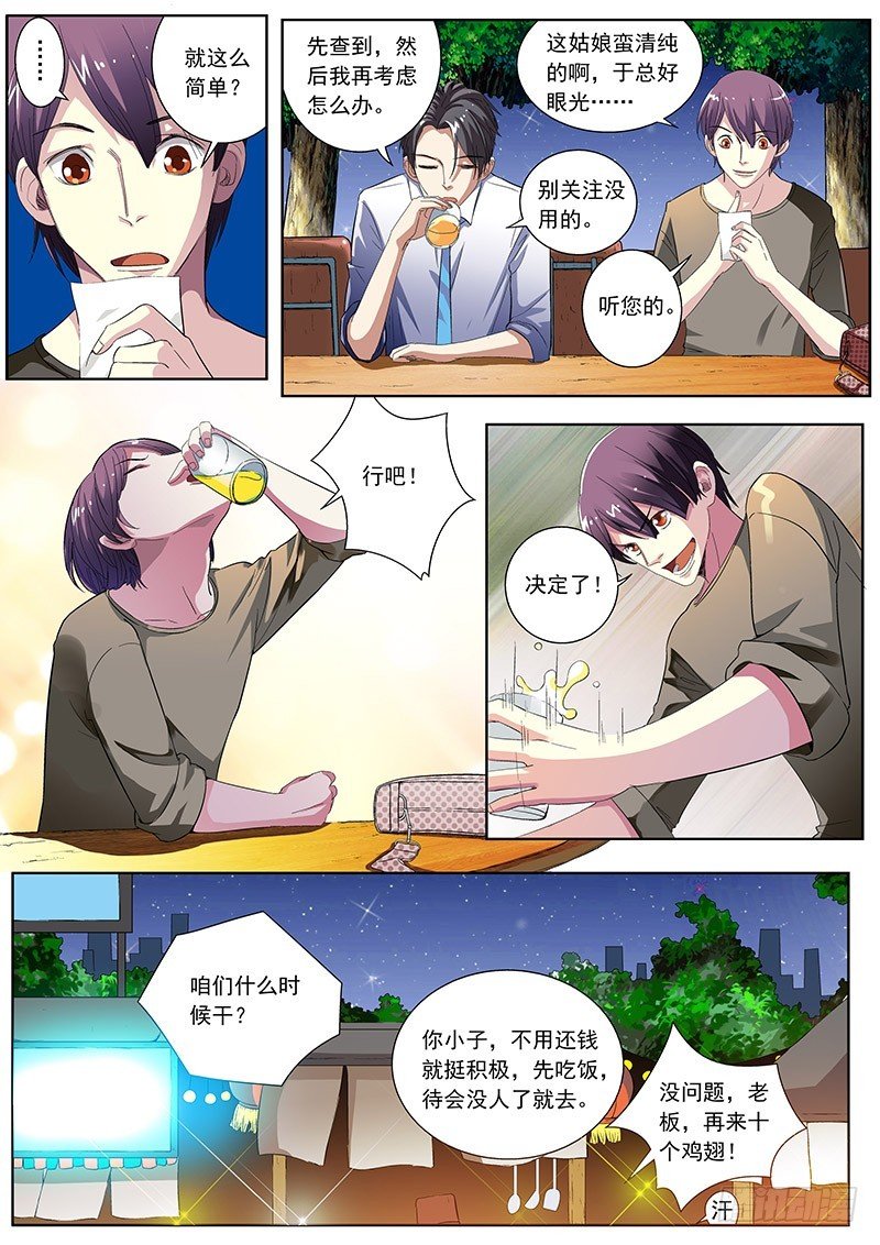 05 英语课