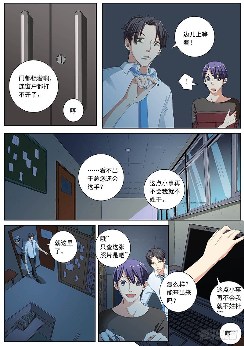 05 英语课