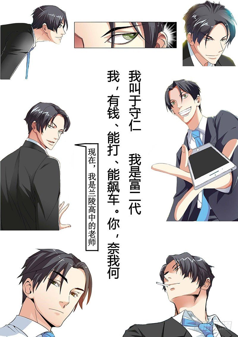 人物介绍