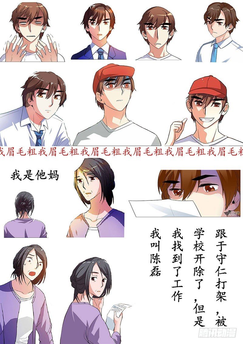 人物介绍
