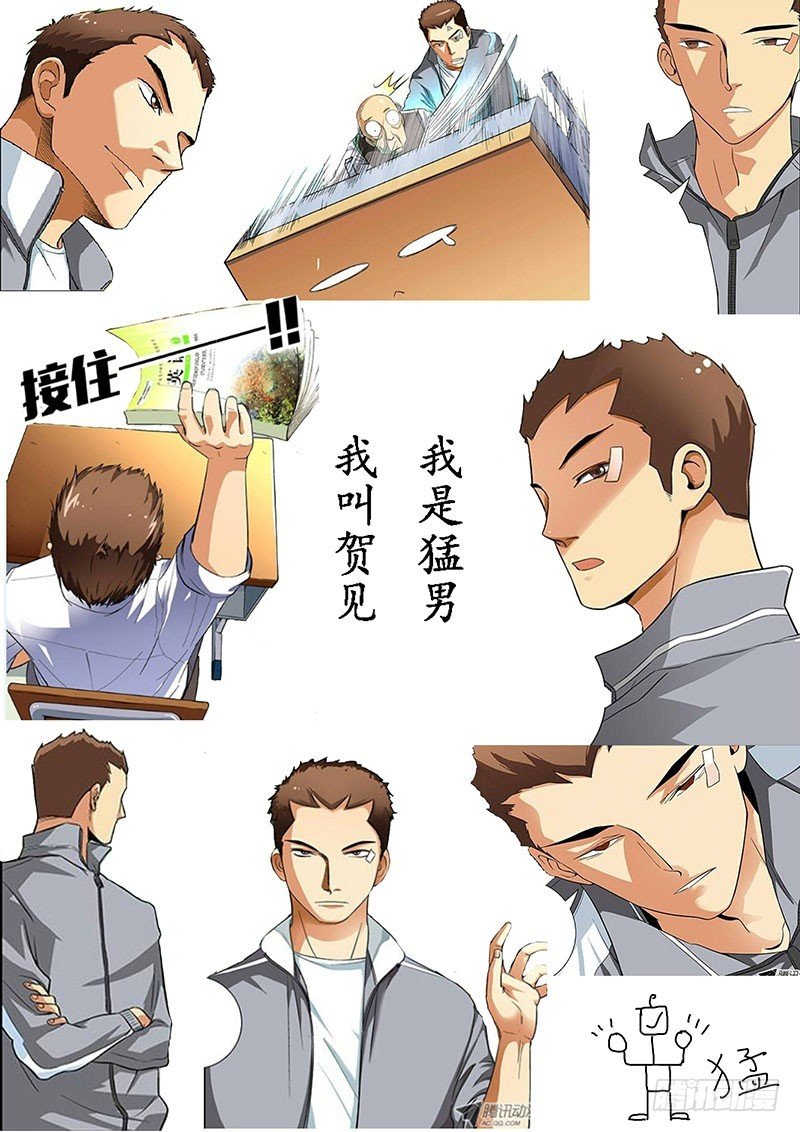 人物介绍