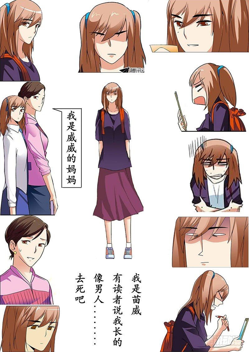 人物介绍