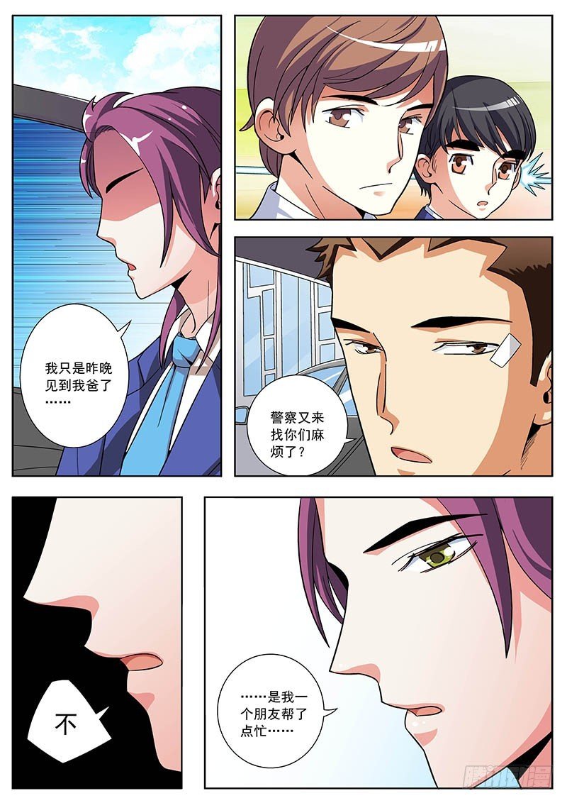 62 继续对付于二