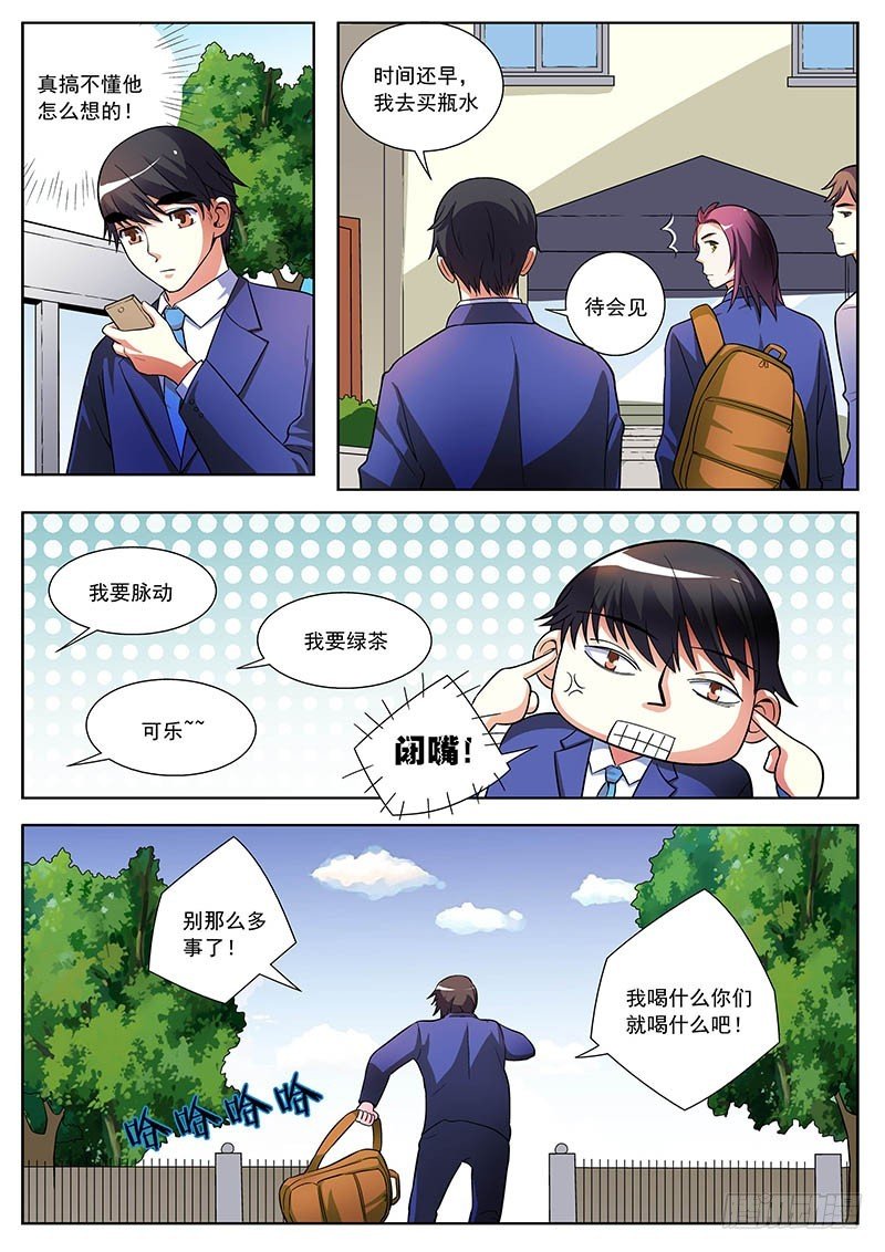 62 继续对付于二