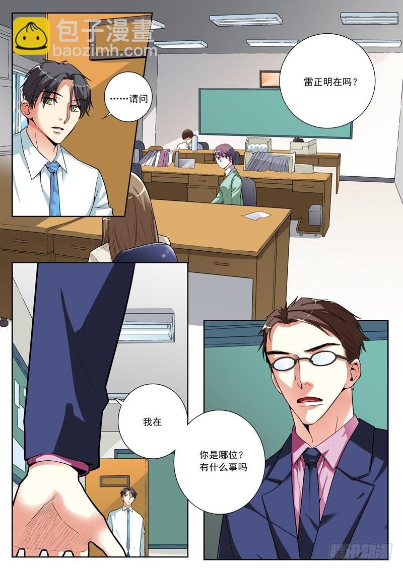 65 让我们来谈谈