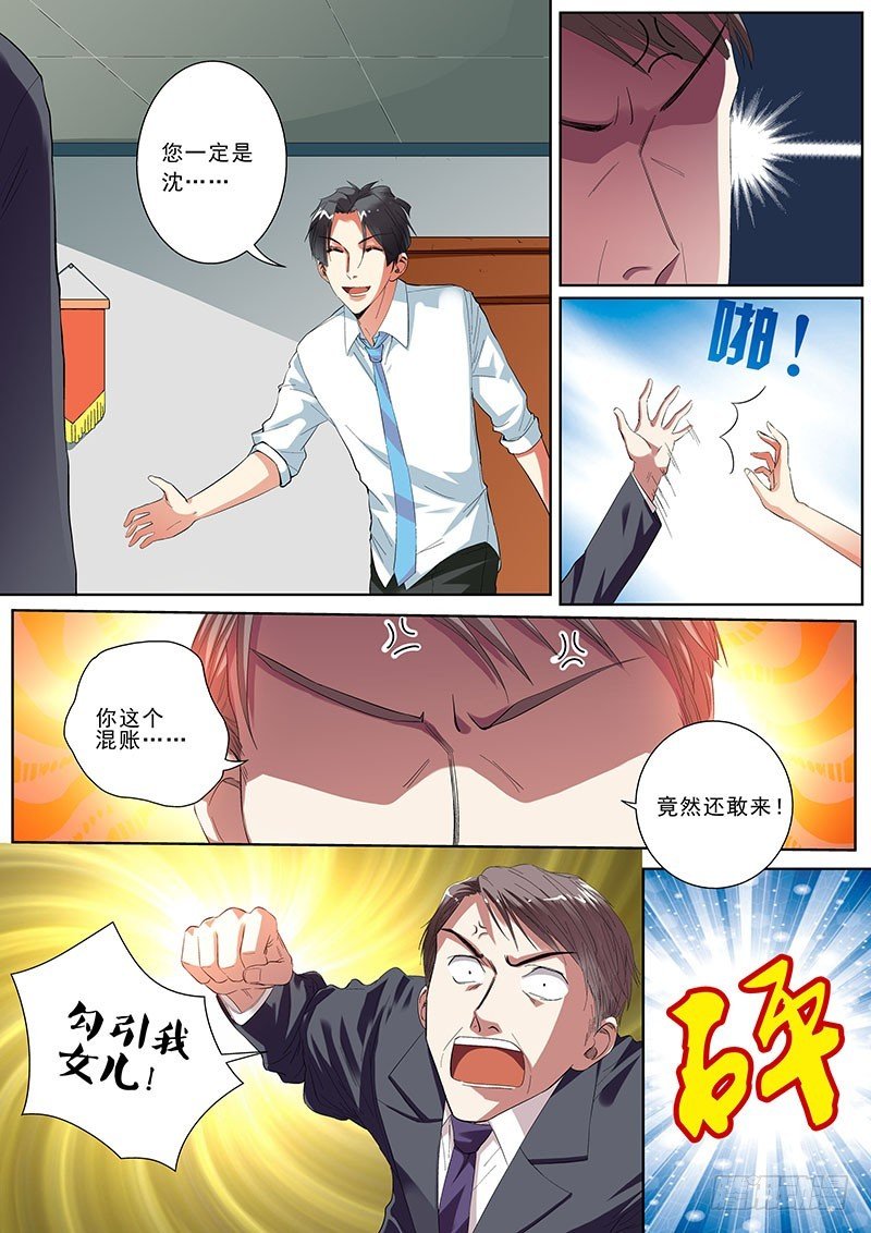 07 最需要的人