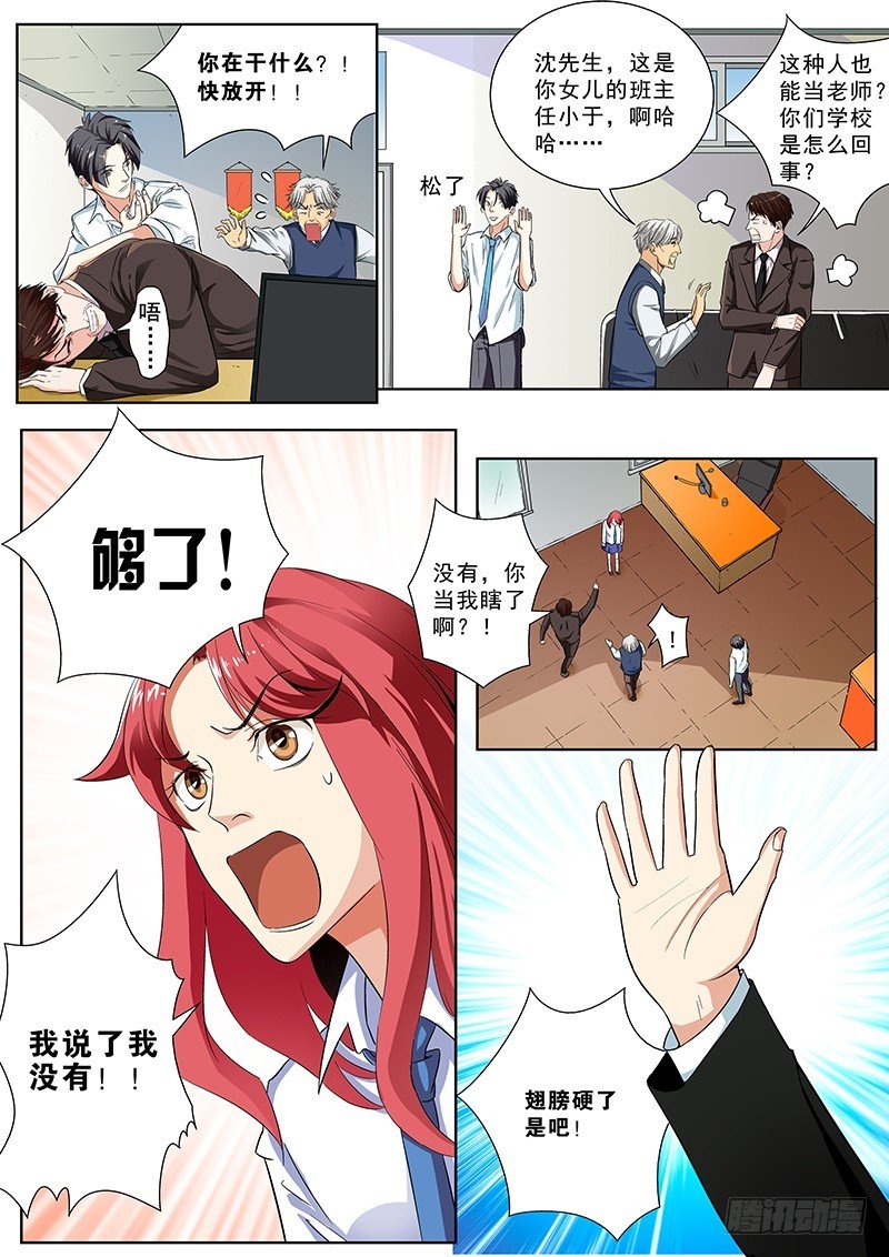 07 最需要的人