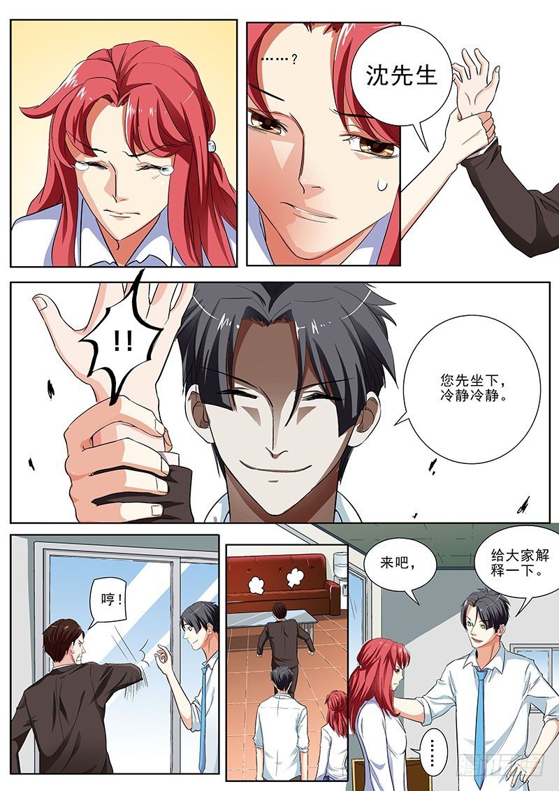 07 最需要的人