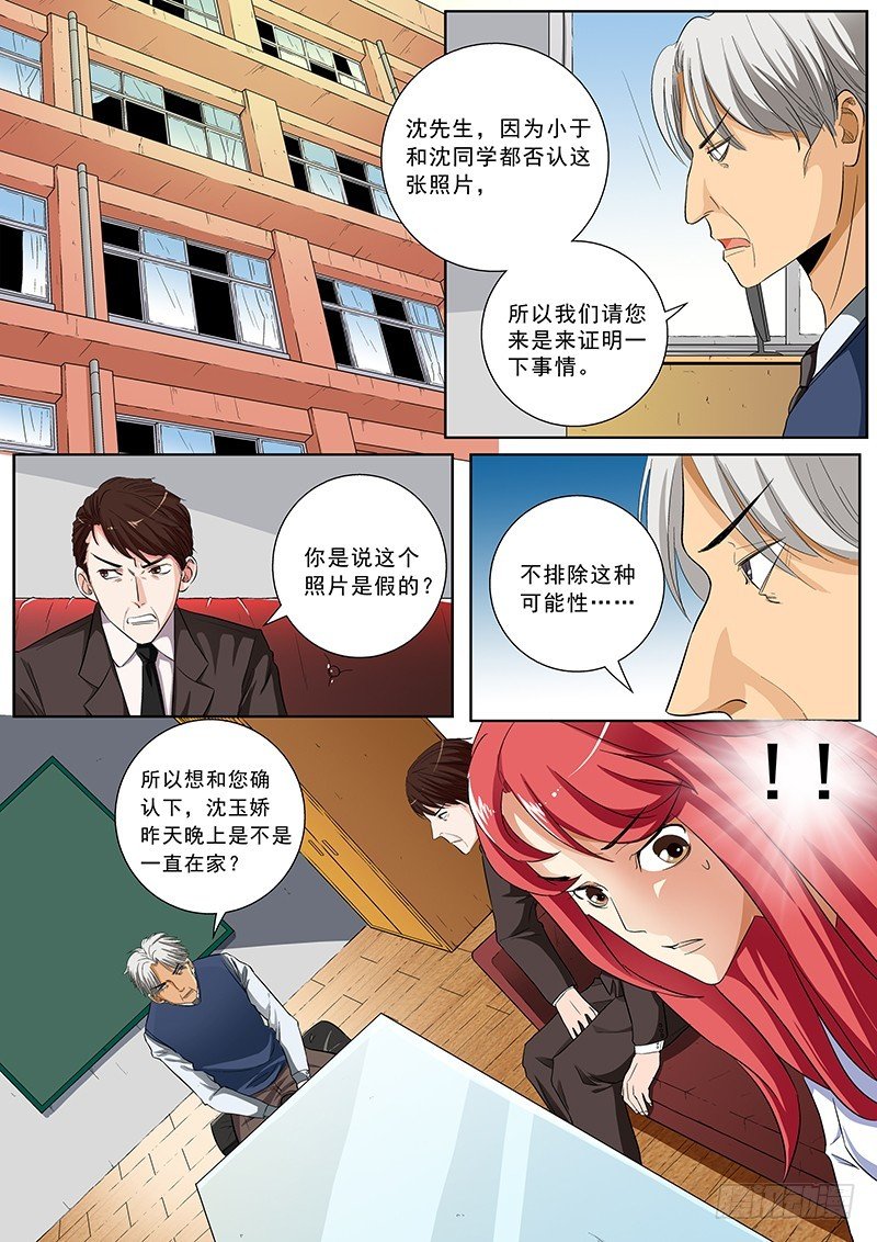 07 最需要的人