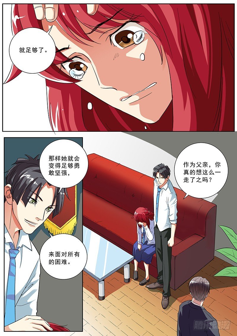 07 最需要的人