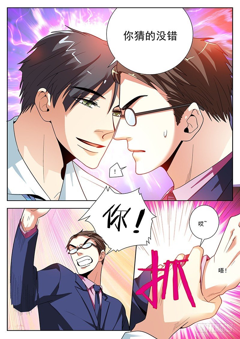 68 心结