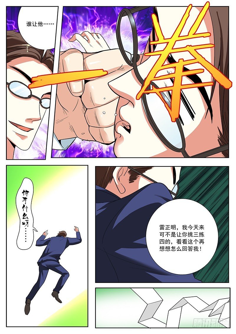 68 心结