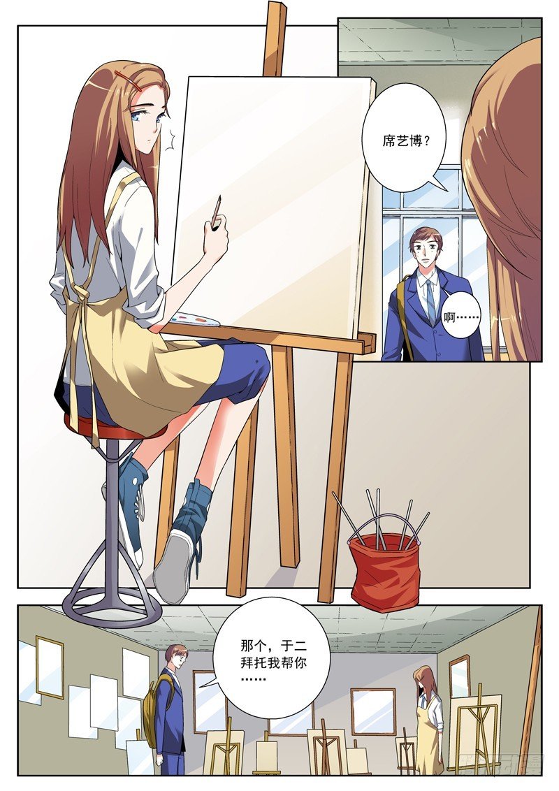 75 补习