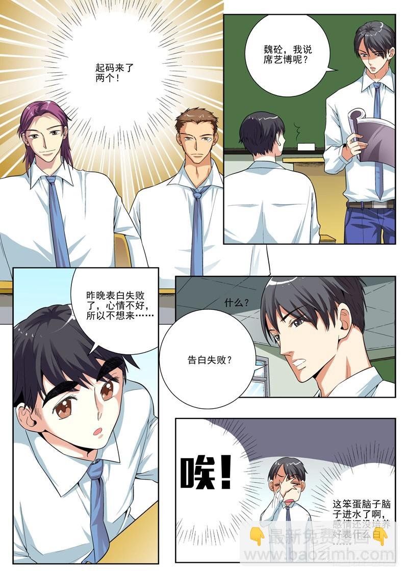 79 还要老师出马