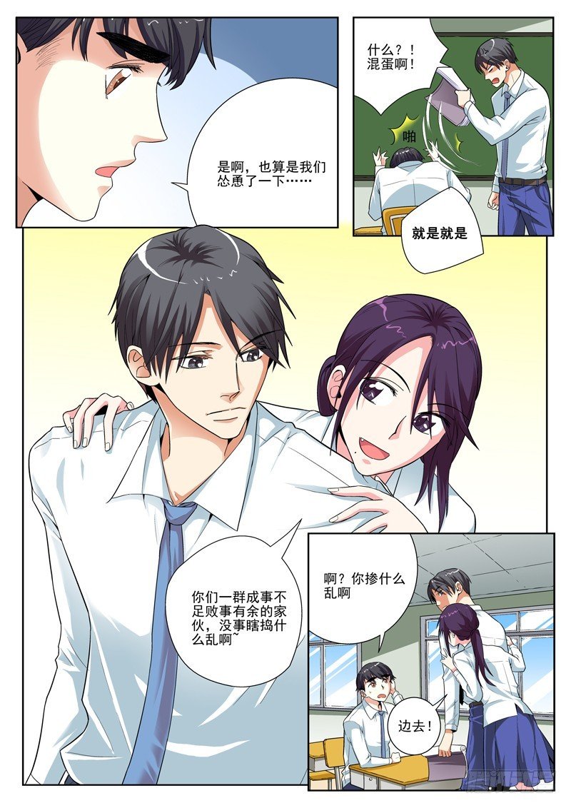 79 还要老师出马