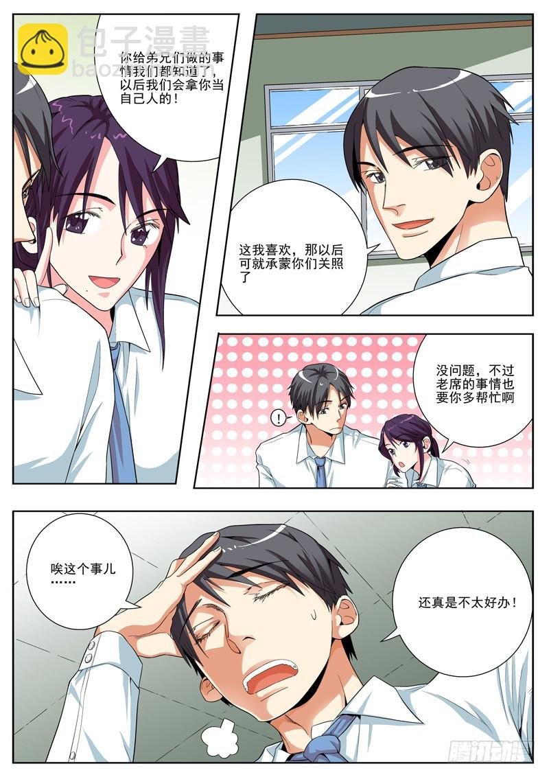 79 还要老师出马