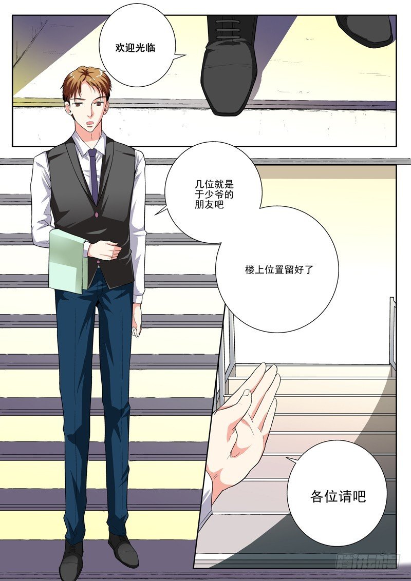 79 还要老师出马
