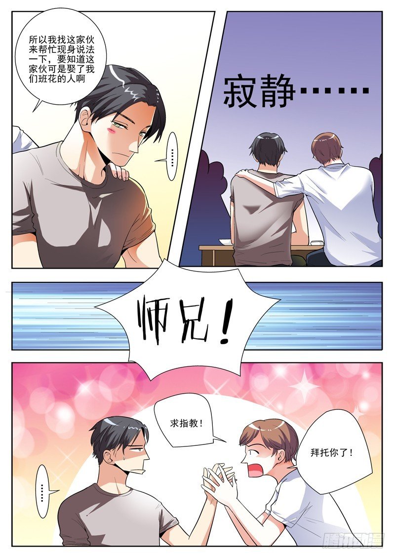 81 梦想