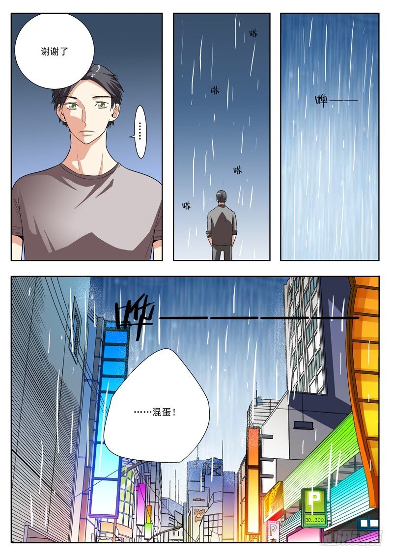 84 离开