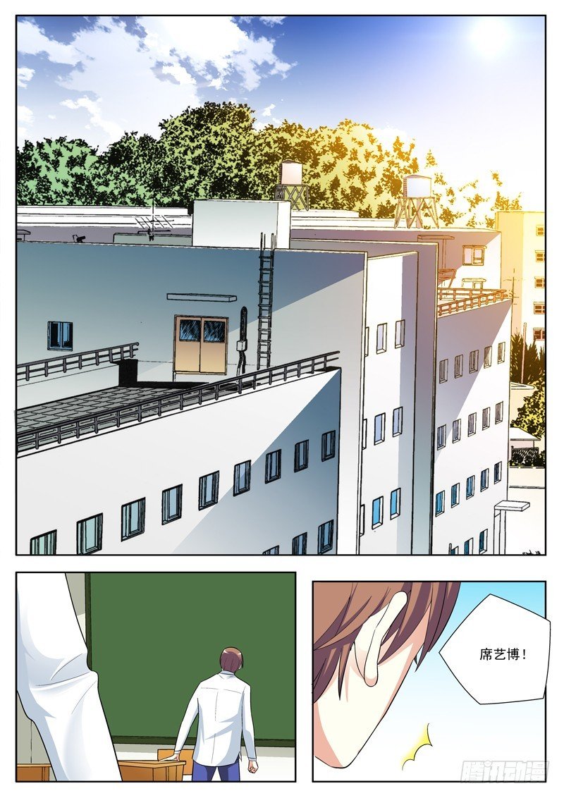 84 离开