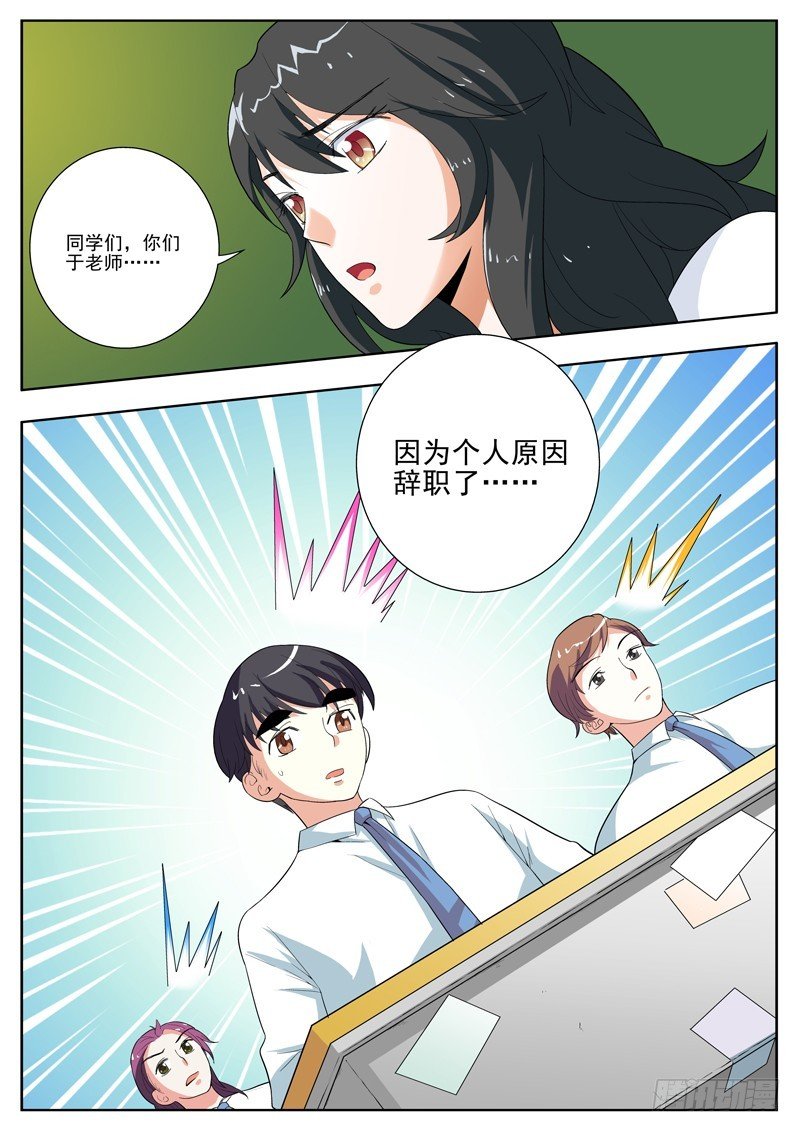 84 离开