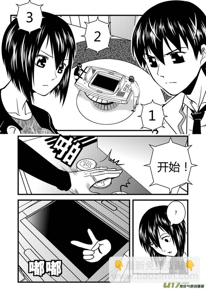 11）积分