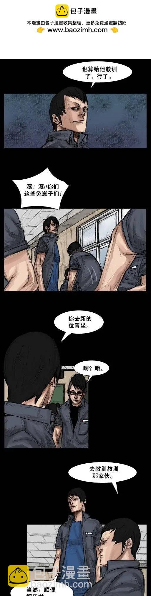 第10回