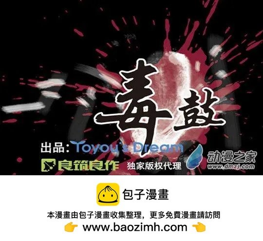 第108回