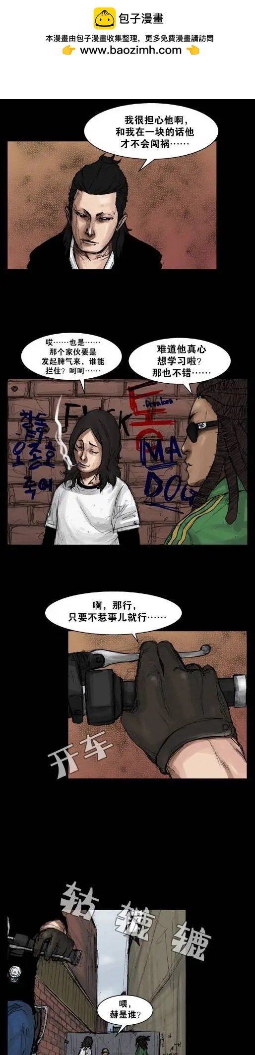 第11回