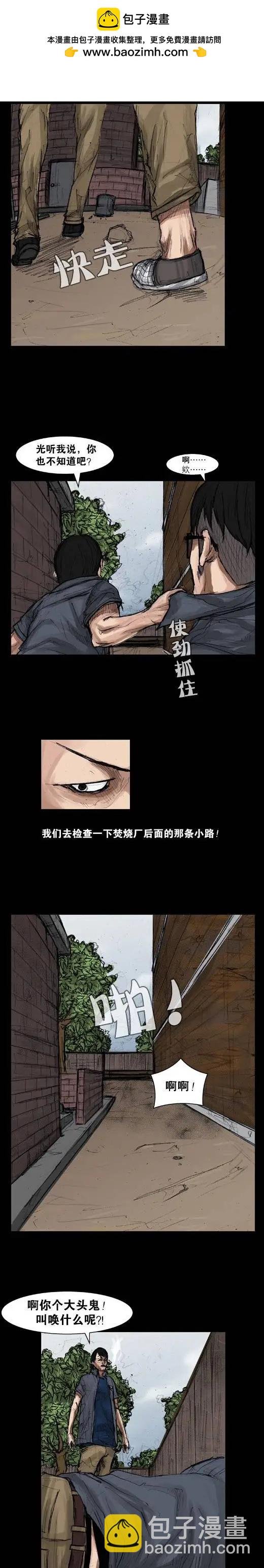 第11回