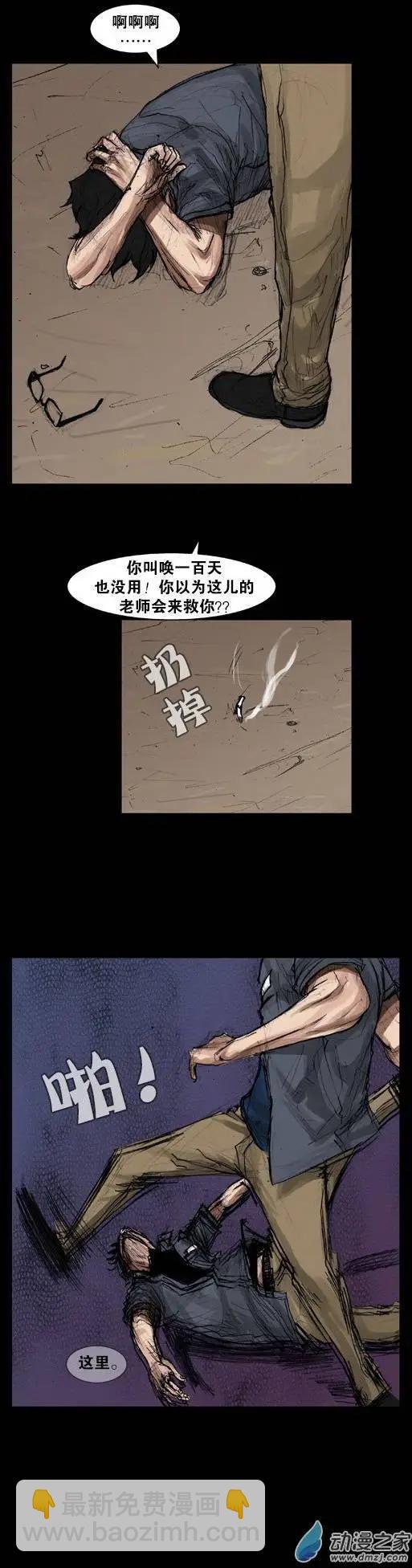 第11回