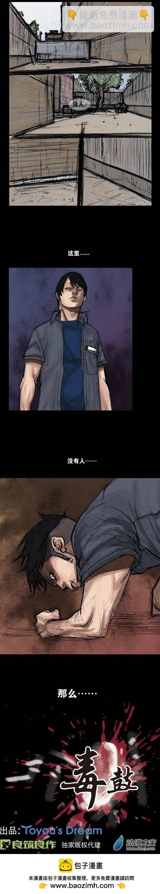 第11回