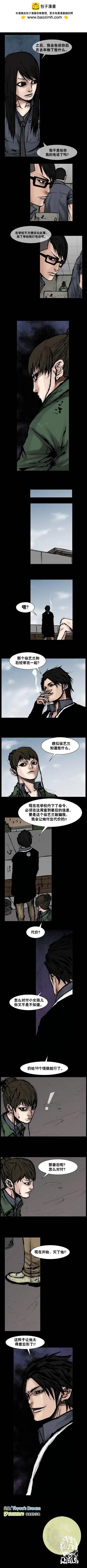 第119回