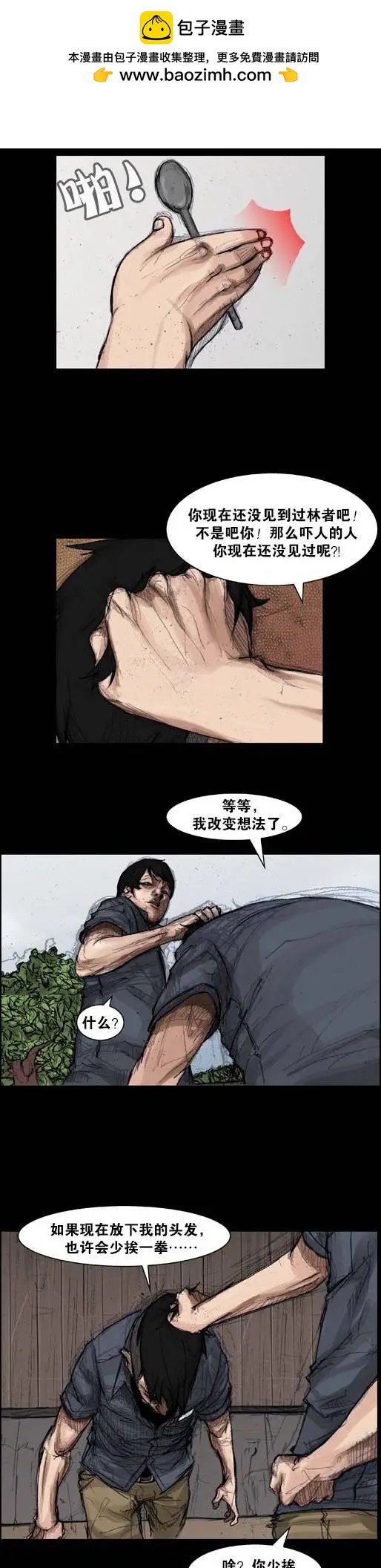 第12回