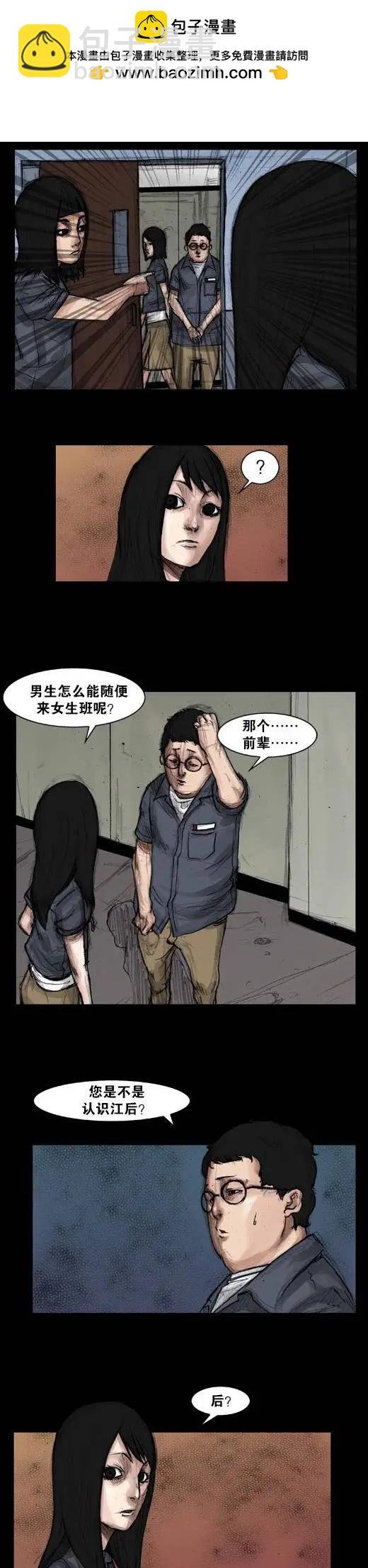 第12回