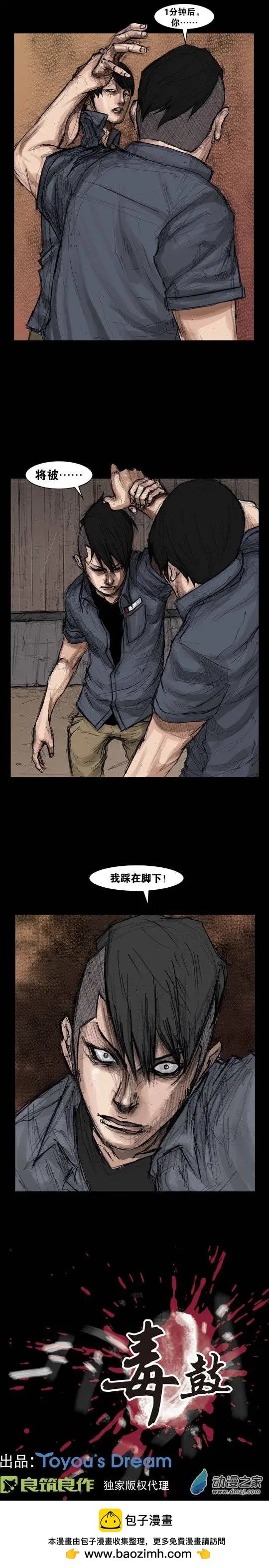 第12回