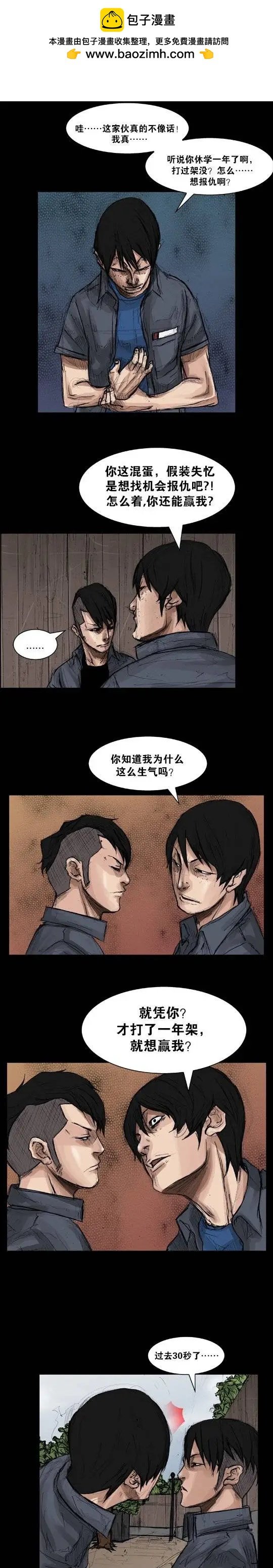 第13回