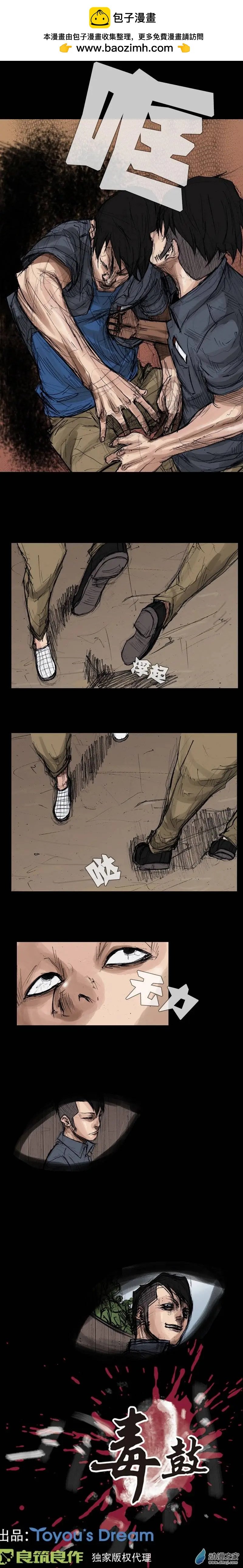 第13回