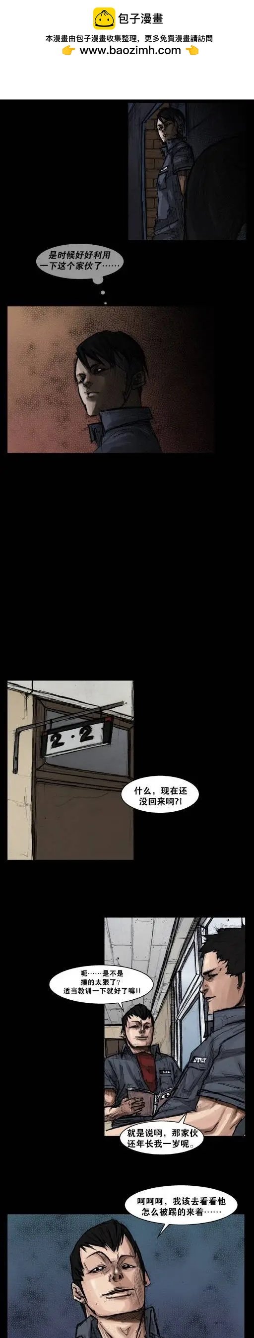第15回