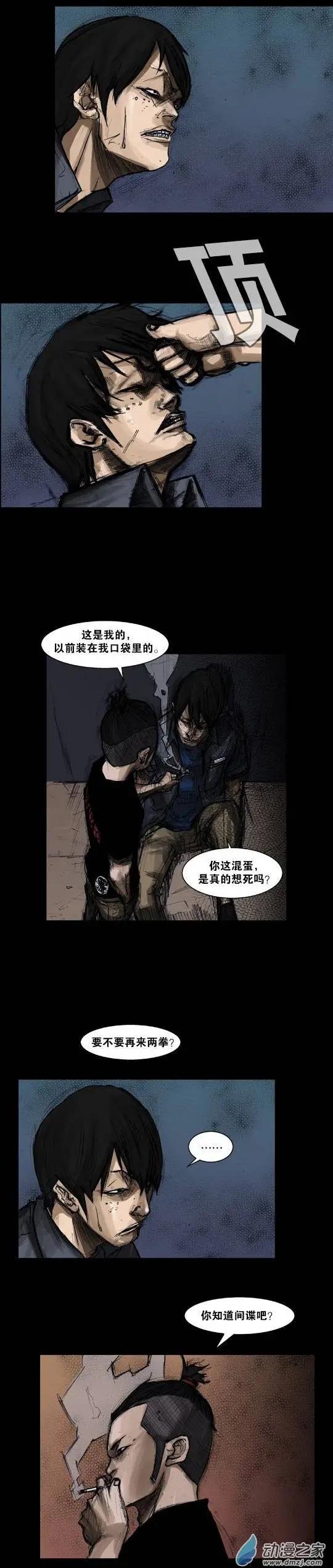 第15回