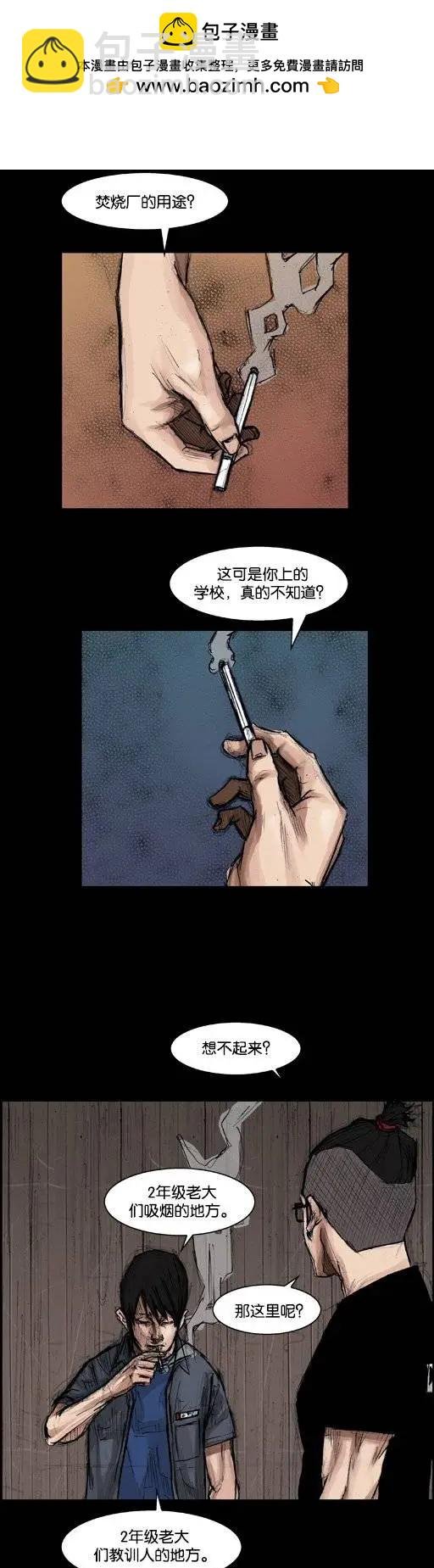 第16回