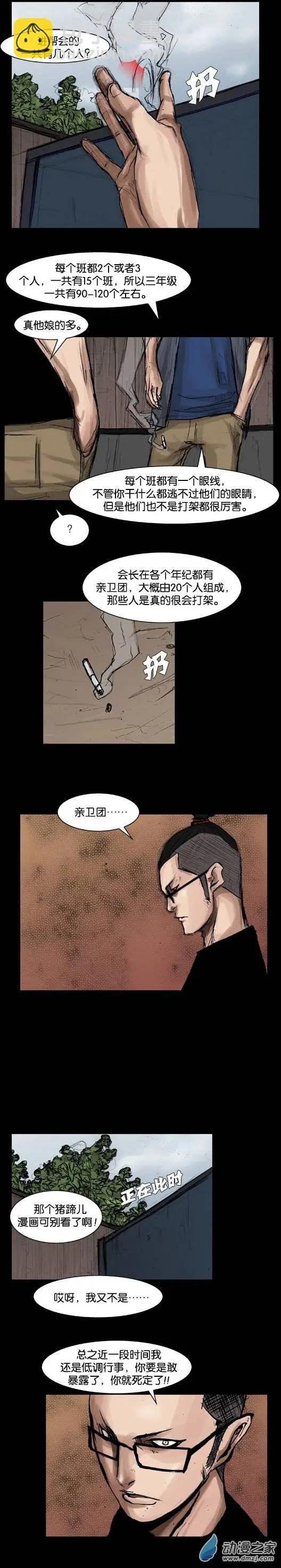 第16回